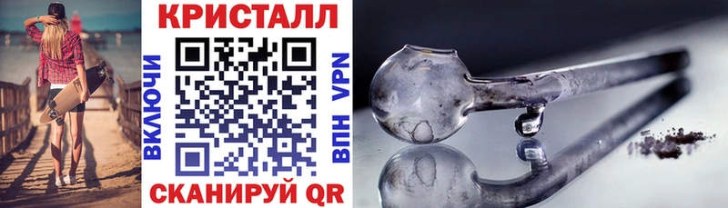 площадка состав  Долгопрудный  АМФЕТАМИН 97%  как найти  
