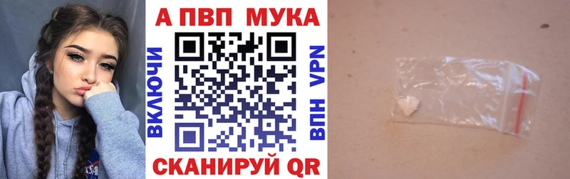 даркнет клад  Долгопрудный  APVP Соль 