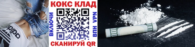 Cocaine FishScale Долгопрудный