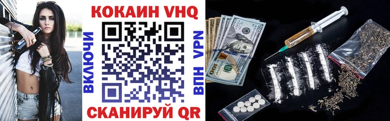 Cocaine 99%  купить  сайты  Долгопрудный 