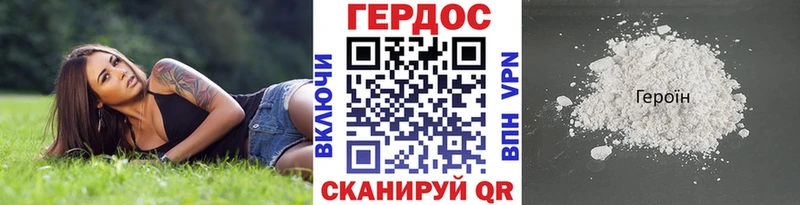 Героин Афган  Долгопрудный 