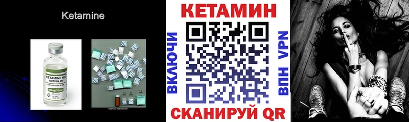 Кетамин ketamine  дарк нет Telegram  Долгопрудный  блэк спрут  
