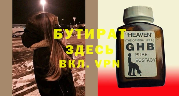 apvp Балахна