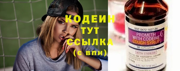 амфетамин Пестово
