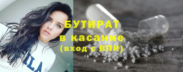 таблы Балабаново