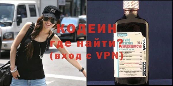 apvp Балахна