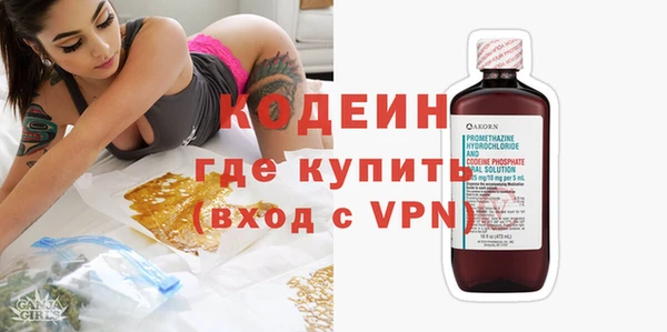 дистиллят марихуана Белокуриха