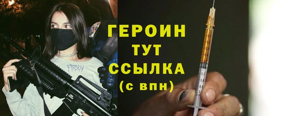хмурый Баксан