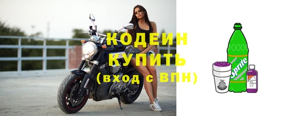 меф Беломорск