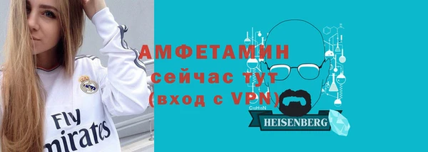 дистиллят марихуана Белокуриха