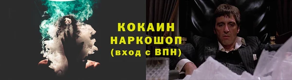таблы Балабаново
