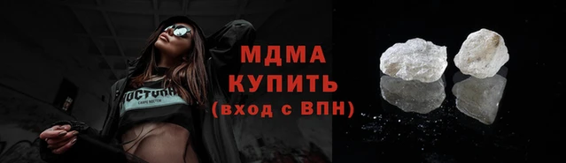 меф Беломорск
