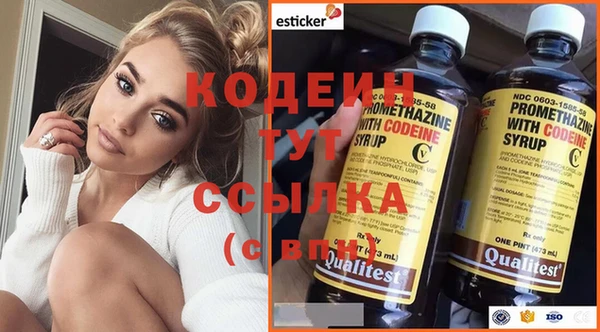 дистиллят марихуана Белокуриха