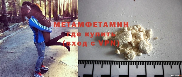амфетамин Пестово