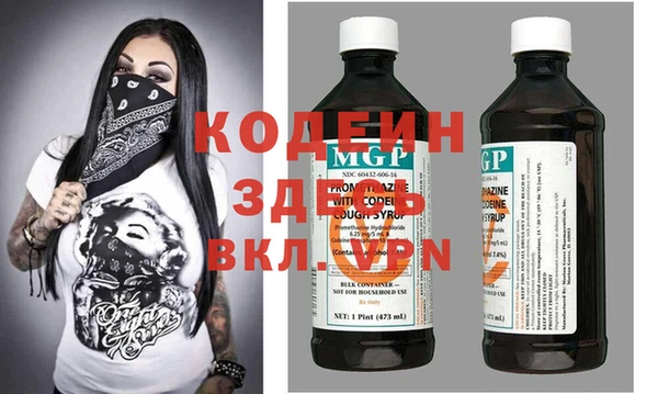 apvp Балахна