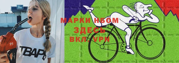 меф Беломорск