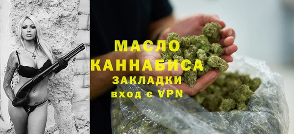 дистиллят марихуана Белокуриха