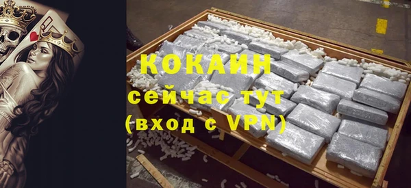 хмурый Баксан