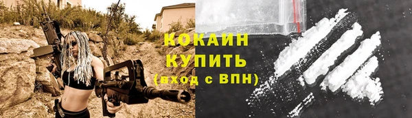хмурый Баксан