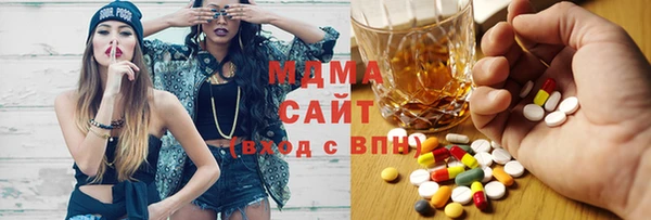 меф Беломорск