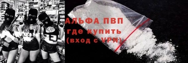 apvp Балахна