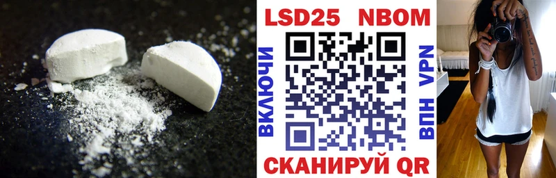 LSD-25 экстази ecstasy  даркнет сайт  Долгопрудный 