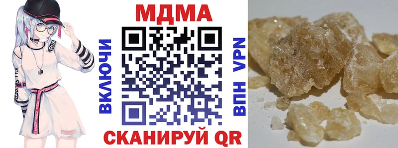 MDMA VHQ  Долгопрудный 