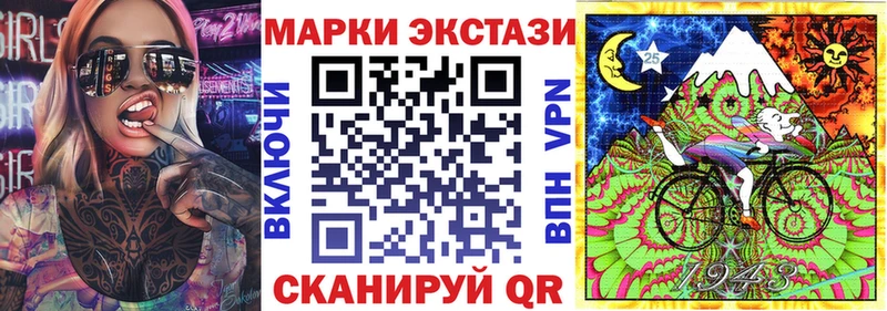 Марки N-bome 1,5мг  даркнет сайт  Долгопрудный 