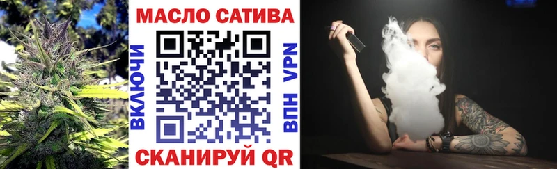 ТГК концентрат  OMG ссылка  Долгопрудный 
