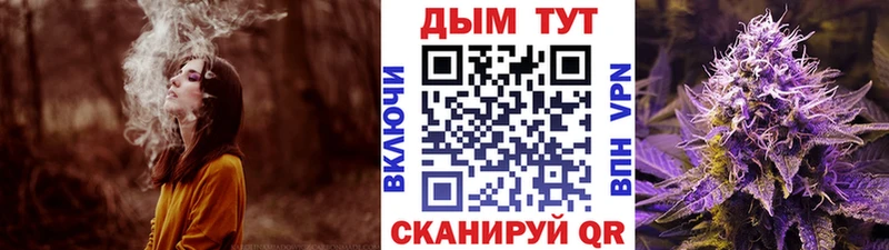 Канабис индика  Долгопрудный 
